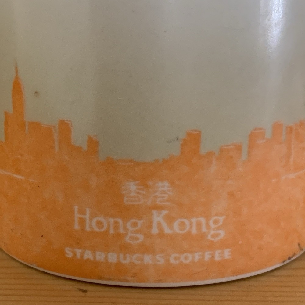 Starbucks Hong Kong Global Icon Series Coffee Mug 16oz Orange Interior - Picture 4 of 6